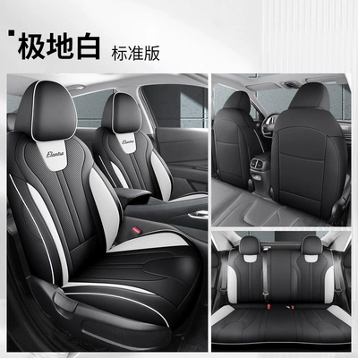 Modelə uyğun (Original) oturacaq örtükləri Seat Cover Fully Enclosed All - polar-white-standard-edition-hyundai-elantra