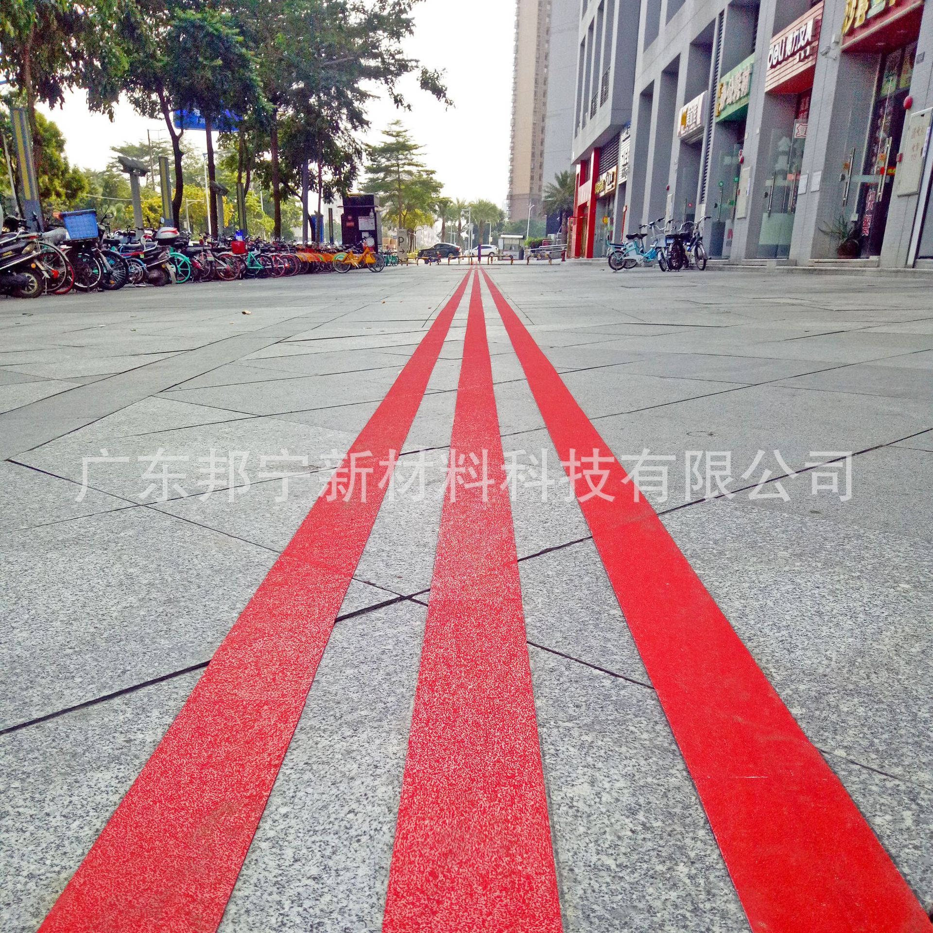 邦宁预制型彩色防滑路面 防滑彩色路面 绿道人行道预制型路面标线