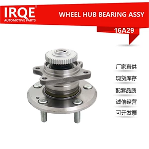 52730-3K000 Rear Wheel Bearing Hub Unit Suitable for Yuexiang (Nf) and Lingxiang (Nfc). in Stock for Wholesale
