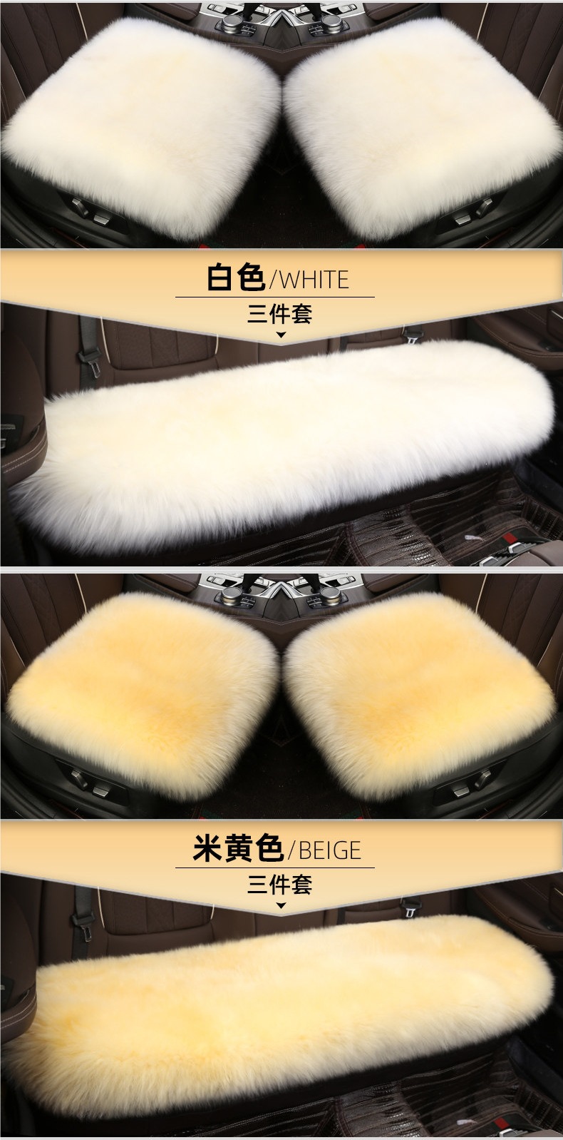 Car Seat Cushion Winter Pure Wool Fur Integrated Single-Piece Fur Pad Warm Genuine Wool Fur Seat Cover Without Backrest for Women
