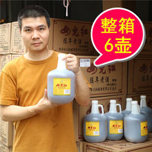 女儿红黄酒绍兴正宗老酒女儿红酒糯米酒六年花酒黄酒批发整箱装