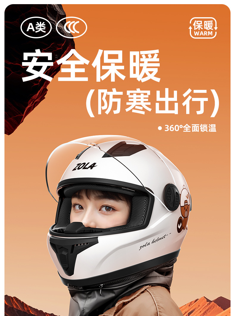 New National Standard 3C Certified Electric Motorcycle Helmet for Men and Women, Winter Warm Motorcycle All-Season Cycling Full-Face Helmet, Lightweight