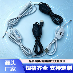�羳�Դ�_�P���a��ֱ����̨��Сҹ���_�P���ƾ�usb�͉�1V��
