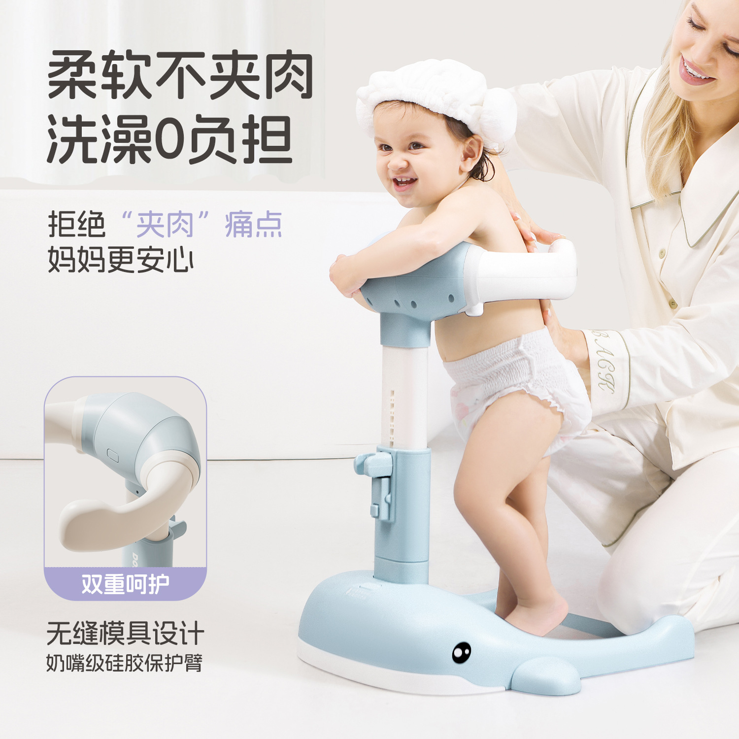 Baños de pie artefacto de baño infantil estante de baño infantil lavaba traseros brazo de soporte de baño para bebés artículos infantiles