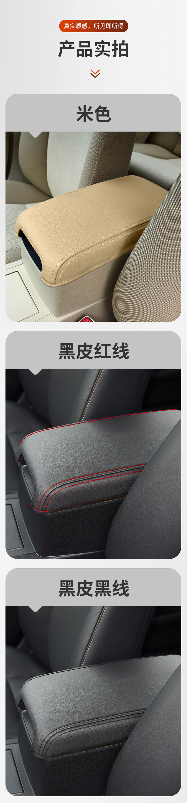 Suitable for 06-23 Toyota Camry Armrest Box Protective Cover, Central Armrest Box Cover, Car Interior Modification