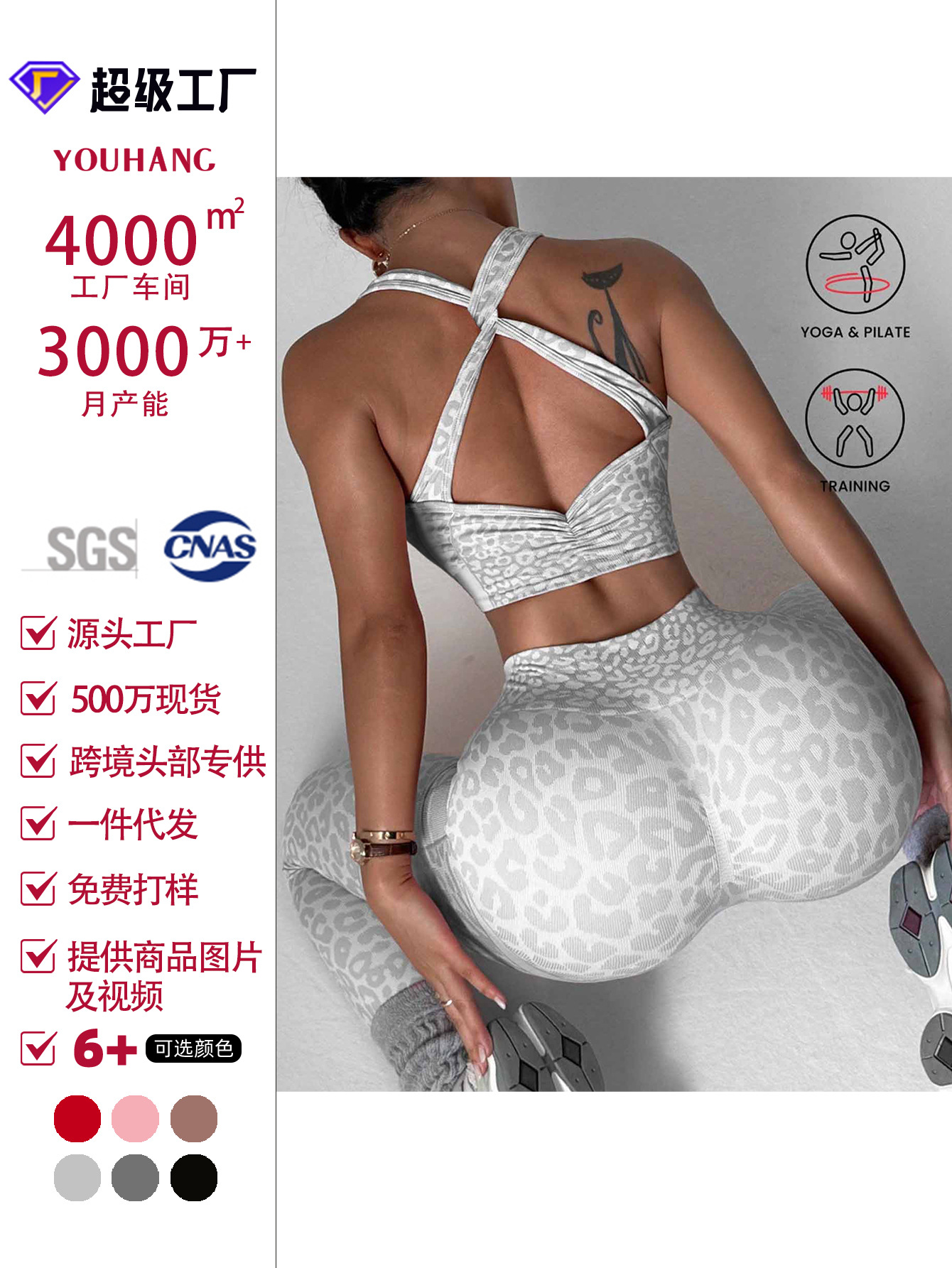 Nuevo conjunto de trajes sin prendas de vestir de mujeres europeas y americanas pantalones de corset transfronterizos chaleco de dos piezas TEME venta caliente