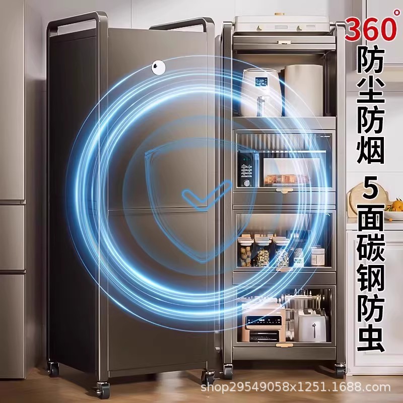 厨房落地置物架多层多功能门后夹缝抽拉储物橱柜缝隙电饭煲收纳架|undefined
