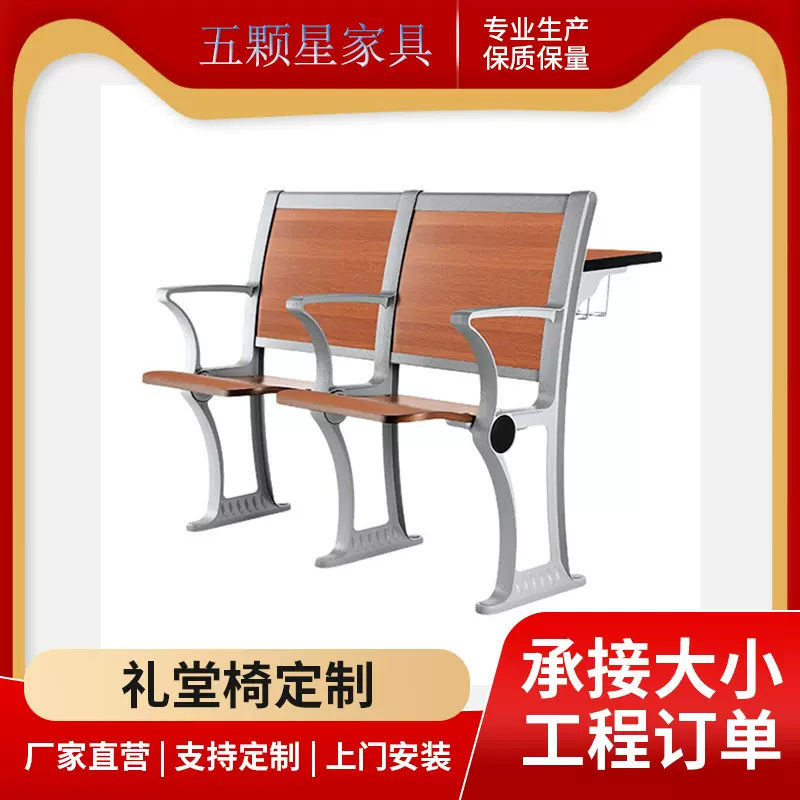 培训室学校阶梯教室排椅连排椅联排课桌椅阶梯教室课桌椅铝合金脚