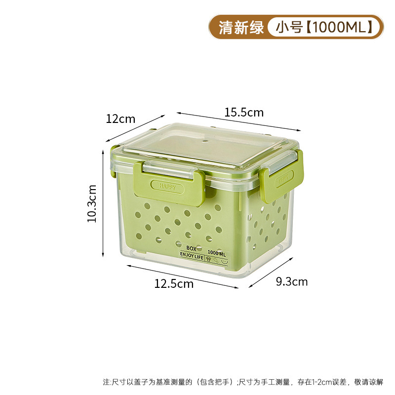 家庭用冷蔵庫収納ボックスプラスチック密封された大容量排水ボックス蓋付き防塵屋外キャンプ弁当箱|undefined