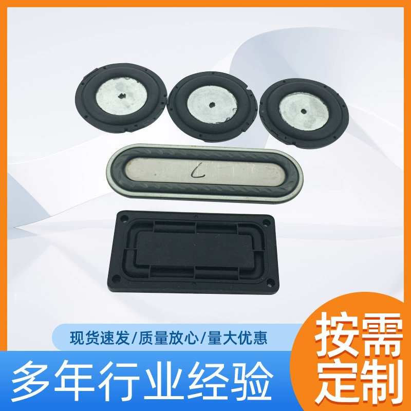 Производители поставляют аудио усиленные басы пассивную плату басовая мембрана вибрационная мембрана бас пассивная плата низкочастотная Радиационная мембрана