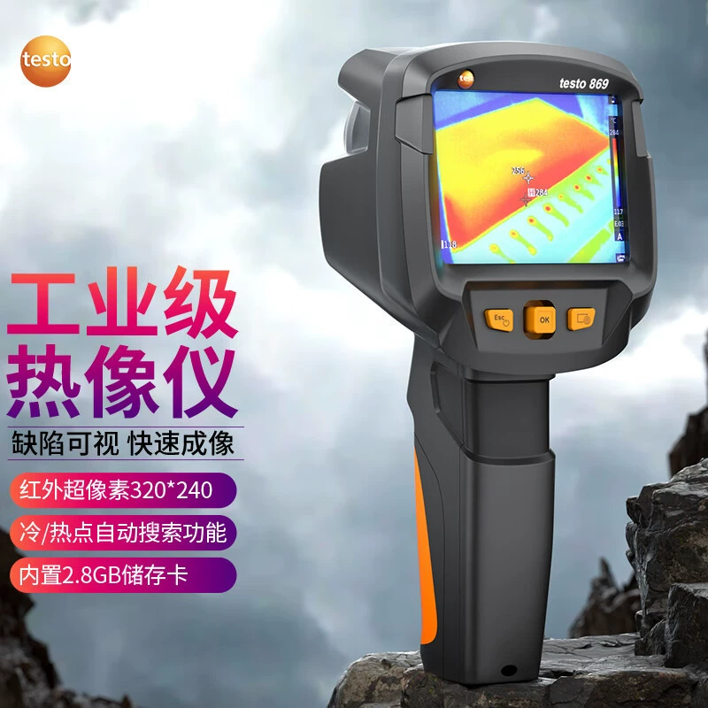 Тепловизор Testo TESTO869/865 для инфракрасного теплового сканирования, тепловизор для теплого пола, тепловизор для электрощитов и электрооборудования зданий.