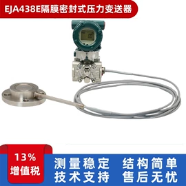 流量计;压力变送器;差压变送器