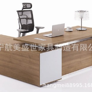 Hush City Boss Desk Simple Modern President Desk New Executive Desk Office Desk and Chair Combination Furniture Elegant Office Desk