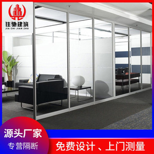 Manufacturer Office Glass Partition Wall Single Glass Transparent Tempered Glass Screen Sound Insulation Room High Partition Wall Fireproof