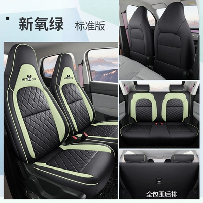 Interior Decoration Car Seat Cushion – Modelə uyğun (Original) oturacaq örtükləri - new-oxygen-green-standard-version-leapmoon-t03-special-four-seater-full-surround