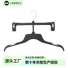 裤架衣架6012材质PP塑料衣架裤架专用服装店衣服架子防滑设计