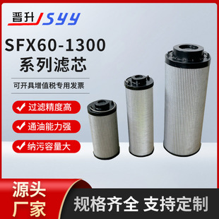 SFX60-1300ϵ�ОVо ���@�ۯB�՚��^�Vо��������ӞVо
