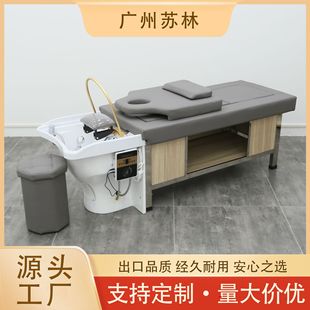 Fully Automatic Intelligent Water Circulation Head Therapy Bed, Smoke-Free Moxibustion Bed, Beauty Salon Special Shampoo Bed, Massage and Fumigation All in One