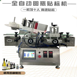 灌装机械;封口机械;贴标机械