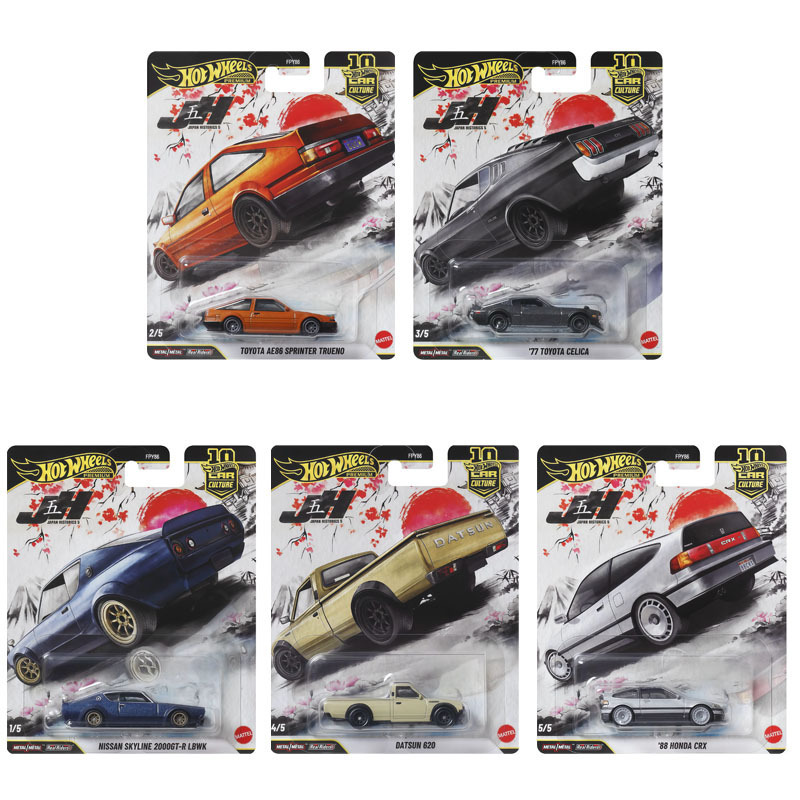 Hot Wheels Car Culture Tilk Set Skyline McLaren Audi Subaru Mercedes-Benz E Iron Bottom Rubber Tire FPY86