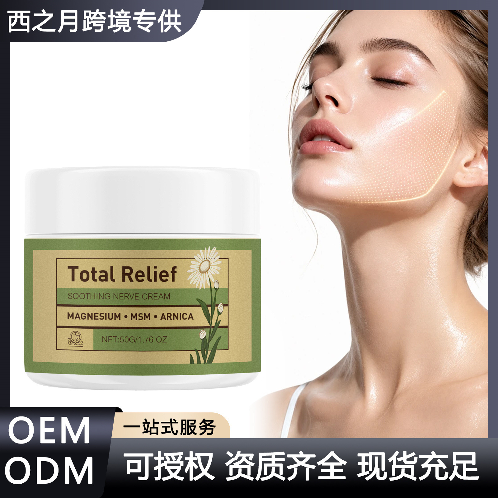 Body Care Cream, Gentle Care for Body Skin, Comfortable Plant Extracts, Daily Softening Massage Cream, Cross-Border