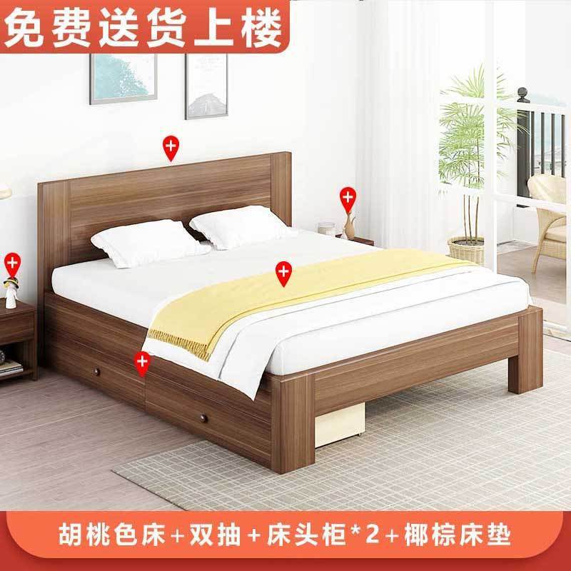 Cama de color melocotón + Gabinete 2 + cajón + colchón de coco en casa /