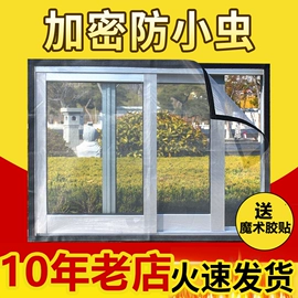 门帘、小窗帘;窗纱;魔术贴