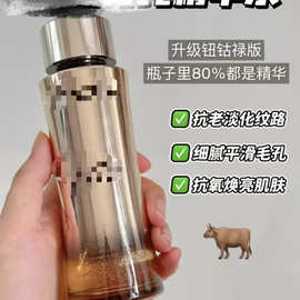 【护肤搭子！贵妇精华水】K老必囤精华水 买它！买它！买它！