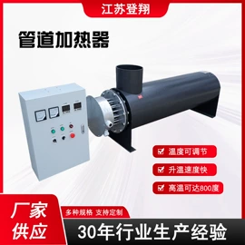 电热器;工业烤箱;工业电炉