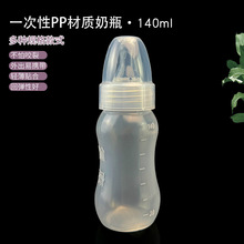 ���l140mlֱ�ͺ��J�͌��ڏ����wһ����ƿ�͸ߜت������b����ƿ