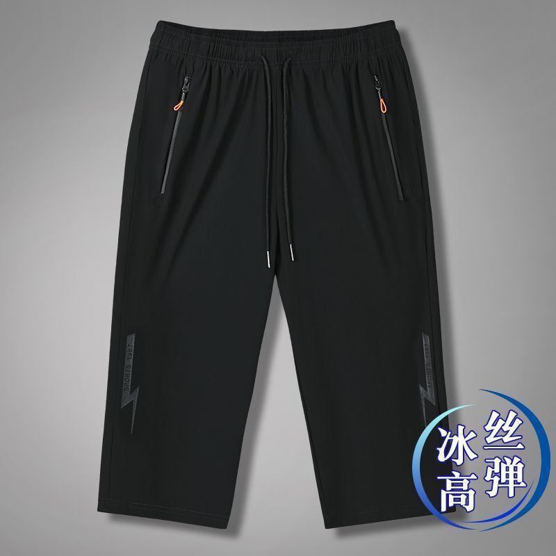 Paul Summer New Ice Silk Quick-drying Sports Pants Thin Loose Capri Pants Men's plus size Casual 7-point Shorts for Men Paul Summer New Ice Silk Quick-drying Sports Pants Thin Loose Capri Pants Men's plus size Casual 7-point Shorts for Men