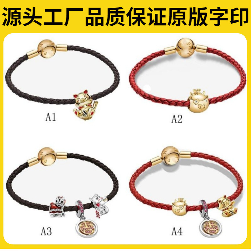 Pandora S925 silver bracelet red leather woven bracelet New Year limited series Lucky Lucky Cat leather rope