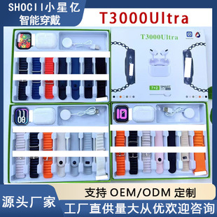 �羳T3000 Ultra�����ֱ펧�{�����C7+2���b�����O�y���Q