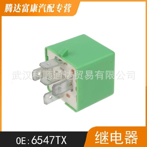 Suitable for Peugeot 206 207 306 307 Citroen C6 C2 relay 9620725080 6547TX