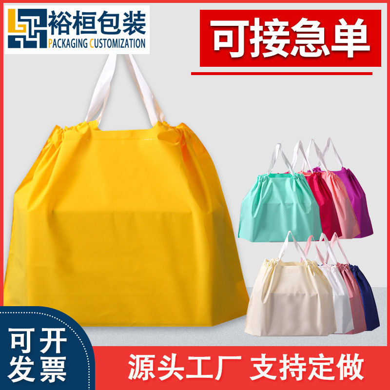 束口磨砂袋加厚服装店广告宣传手提购物袋pe鞋子袋印logo外带