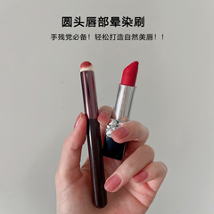 Happyrim Recommended Round Head Lip Blush Multifunctional Lipstick Blush Concealer Brush Lip Blush Brush Substitute