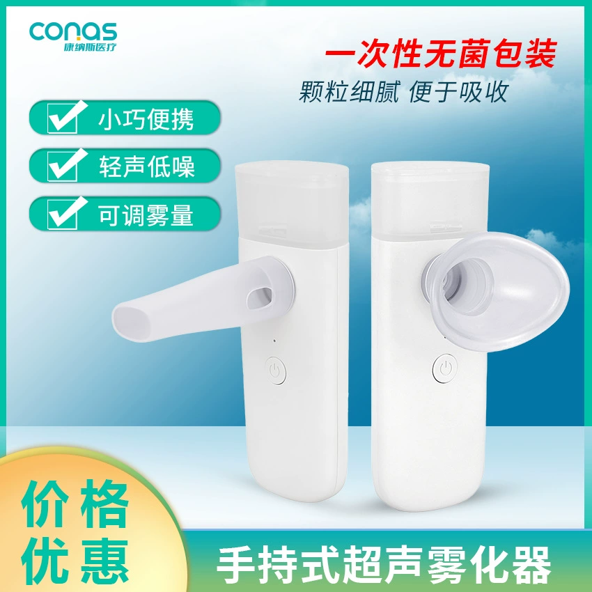 Распыление домочадца электронный распылитель обжатия регулируемый том брызг портативный хандхэльд распылитель обжатия