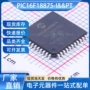 美国pic16f18875-imcumpusoc单片机
