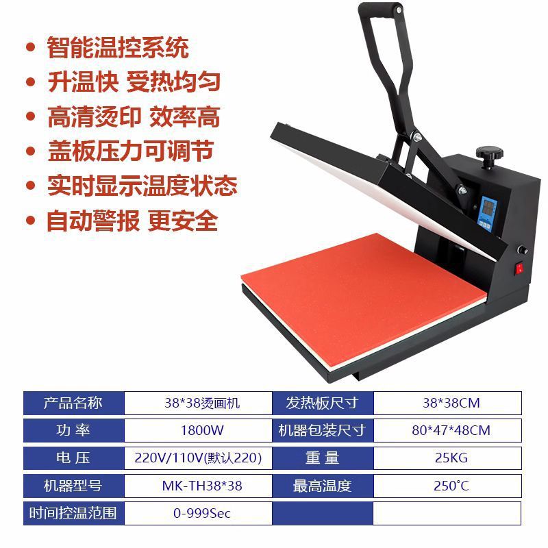 Máquina de impresión de transferencia de calor de camiseta máquina de impresión de prensas de transferencia de calor de prensas