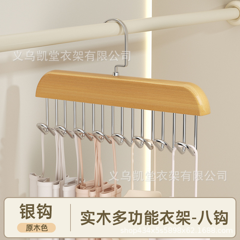 실버 후크 8 후크-로그 색상