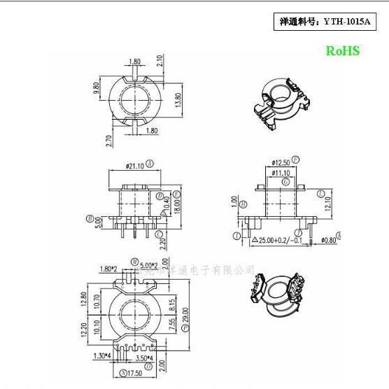 RM10电木骨架变压器骨架滤波器骨架立式5+3开放式变压器电源干式