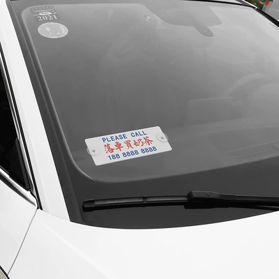 Temporary Parking Number Plate, Personalized: Nömrəli dayanma kartı