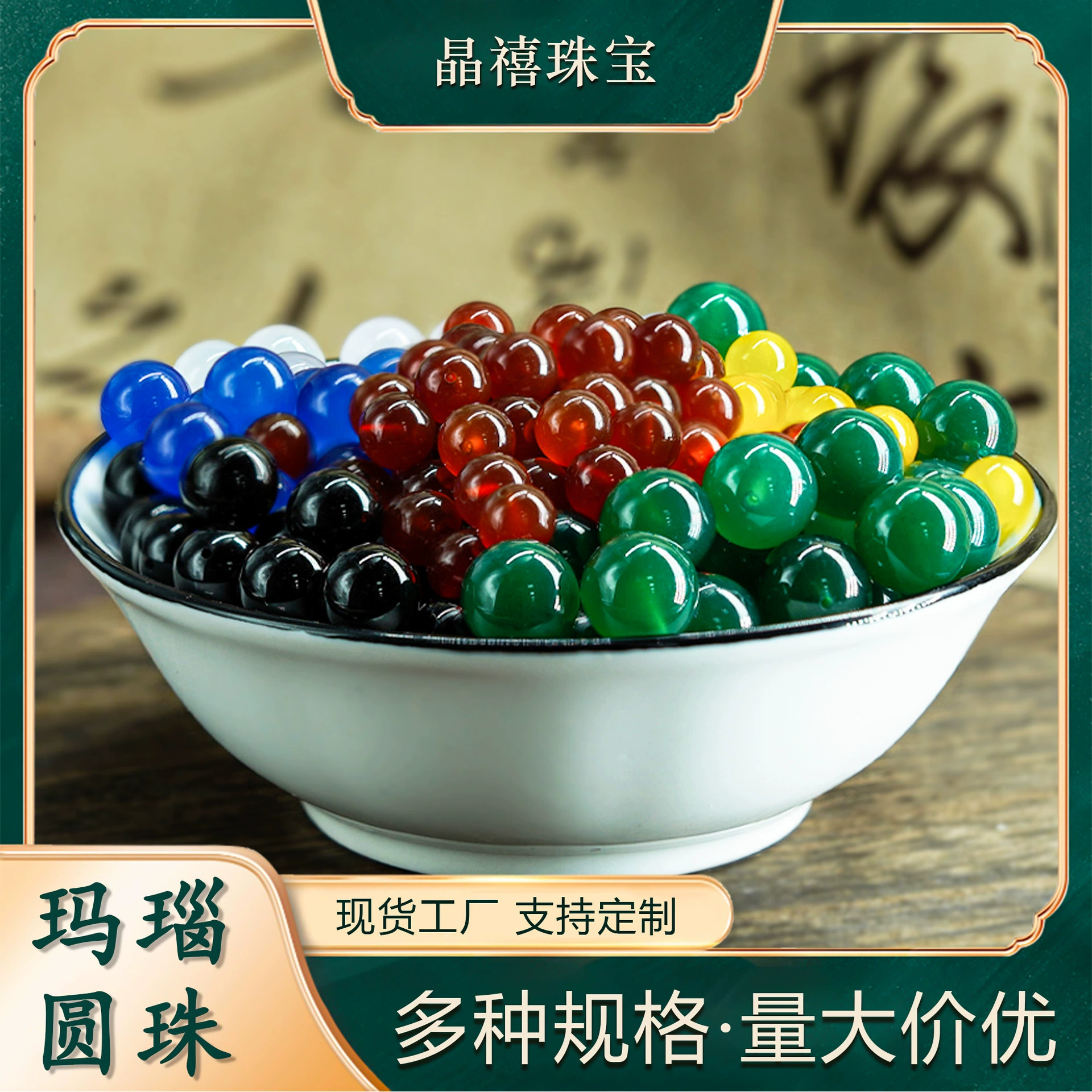 Агат полупористые бусы Непористые бусы Агат разбросанные бусы Аксессуары Красный агат Зеленый агат Непористые бусы