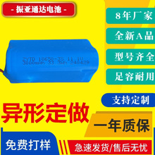 �S�N11.1v/12v�������늳ؽM ��ë��Óë��18650 3000mah�늳�