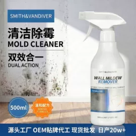地板蜡;多用途清洁剂;鞋套、鞋刷