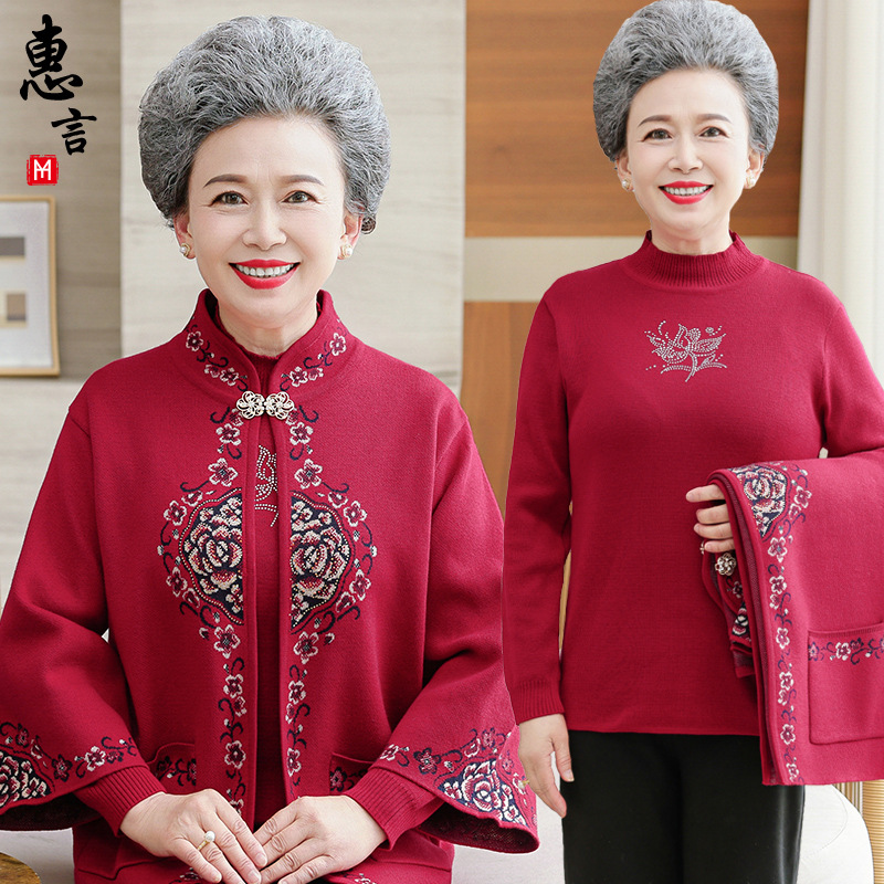 E5798 1440K ÁO KHOÁC NỮ TAIRYA ÁO LEN DÁNG DỘNG MÙA XUÂN THU ĐÔNG TRUNG NIÊN THỜI TRANG NỮ G04 SẢN PHẨM MỚI