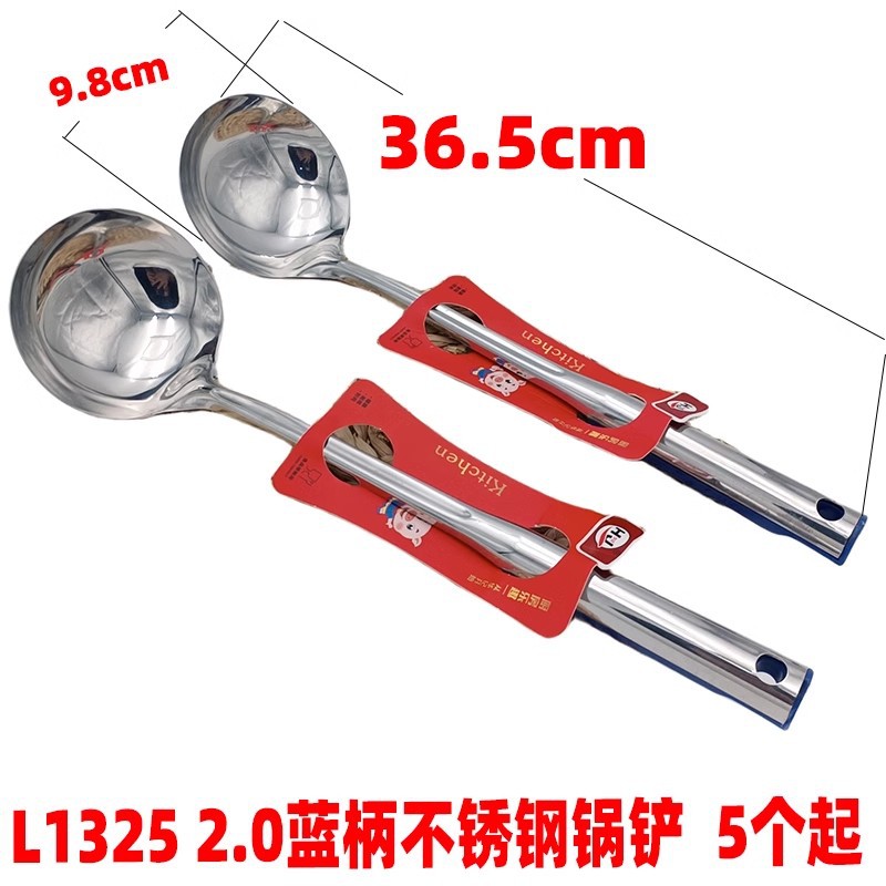 85 tipos de espátula, espátula, colador, utensilios de cocina, cuchara de sopa, colador, artefacto de fideos, boutique de Yiwu tienda de dos yuanes