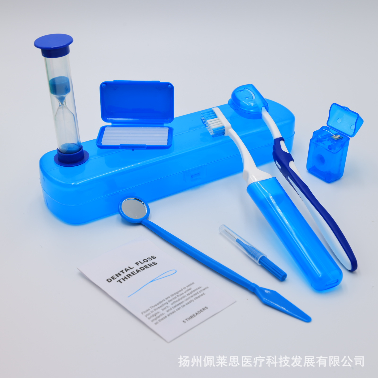 矫正牙齿清洁套装 正畸保护蜡 正畸牙刷牙线 正畸护理套装八件套