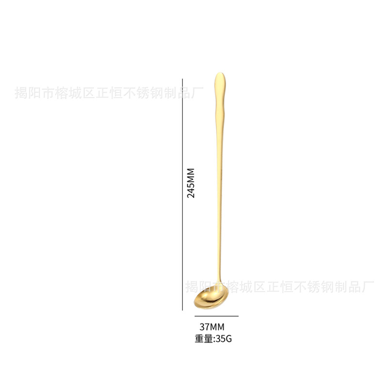 [골드] 조롱박 아이스 오일 스푼 (26cm)