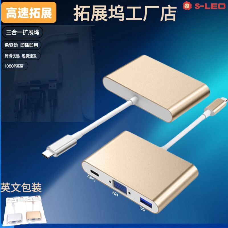 In-Stock Type-C USB Hub Dock 3-in-1 Side-Insert Splitter Hub Ugreen Adapter